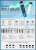 Vaporesso XROS 6 MINI 1600mAh (Plume Blue)