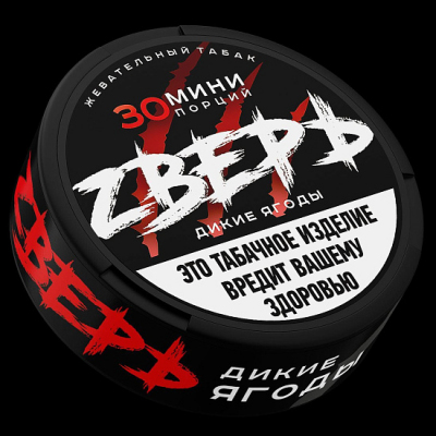 Купить Жевательный табак Zверь "Дикие ягоды" Жевательный табак Zверь "Дикие ягоды"